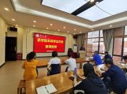 ��ѧԺ�ٿ�2020���＾��һ��ȫԺ��ְ����