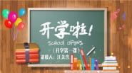 ѧԺչѧһΡ