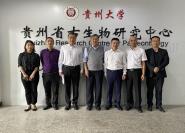 ����ʡ��Ȼ��Դ�����������һ�е�У����