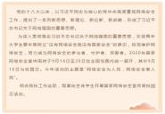 @ǣ簲ȫܵ룡