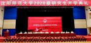 ѧУ2020оѧ