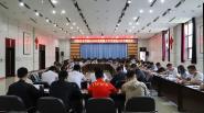 ѧУίٿ2020ȷչѧԱר