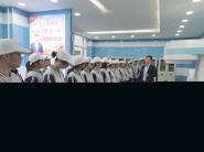 ѧԺ֯չ2020ѧ