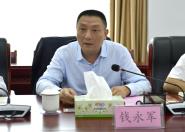 ��У������ִ�������ҵ����ǩ��ս�Ժ������Э��