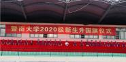 У2020ʽ