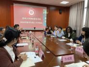 2020����ѧ��������ѧ�����ơ����