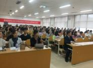 ������ѧѧԺ����2020���о�����ѧ����