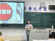 ߼ѧԺٿԶУ԰