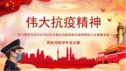 ϣӢۣʱȷ桪ҩѧԺѧ֧չѧϰ߾⵳ջ