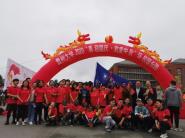 ���ʽ���ѧԺ��֯��ѧ���μӡ�ϲӭ���� ���������У԰���ܻ