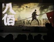 ��У��������ӰƬչ�ݾٰ�