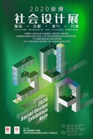 չԤ桶2020չ