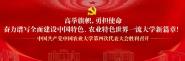 <font color =red><b>ͬ߹2020֮һ</b></font>