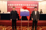 йл㵳棨2020Ƥ鷢ڶѧٿ