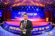 ɽѧУMuhammad Shahbaz2020׽조˿·Ѻʹߡƺ