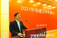 ѧУٿ2021굳û