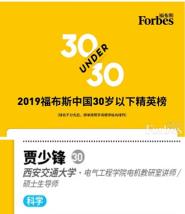 ʦٷѡ2019˹й30¾Ӣ