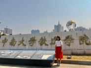 【2019新生季】漂洋过海来求学