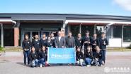 УʦArctic Mines Summer Schoolʵϰ