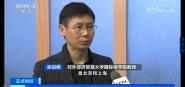 CCTV-2 ձ⽣壩Ӫ̻ȫԾ31λйԽԽ