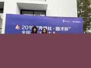 Уѧ2019硤űȫӢдʡдѼ