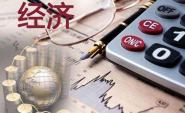 ǰGDP6.2%֮ףϺƴ󷢲2019й۾ƷԤⱨ桷
