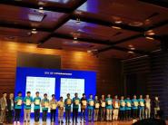 ѧԺѧ2019CCF CCSPȡüѼ