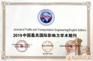 ͨ乤ѧӢģѡ2019й߹Ӱѧڿ