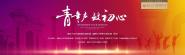 Ԥ|111019:00廪ѧԺ۱šϴѧʿ³ģ