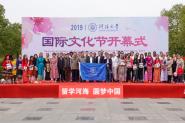 Ӻѧ2019Ļ