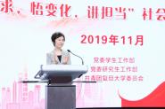 ѧ2019ѧʵ
