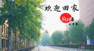 89ưѧ30귵Уؼҡ