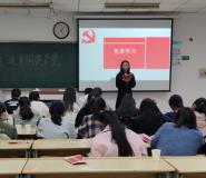 ѧԺ19-10ٰ조߽й