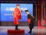 2019격ʿѧλʽ¡ؾ 59λʿѧʿѧλ