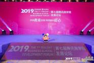 УѧԺѶ2019ƷƼֵѧԺ