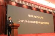 Уٰ2019＾ʦѵ