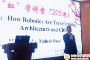 硱ѧþٰ205   ʿٽѧԺMahesh Daas