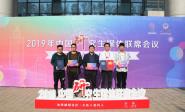 Уμ2019йоýϯ鲢֯