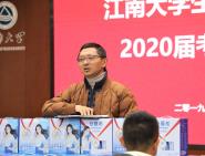 ġμʹѧԺٰ조2020ҵů