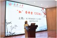 硱ѧþٰ212  У˾ʦ