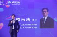 ڻ ɾ롱2019꽭ϴѧMBAʢMBAչ̳Բ