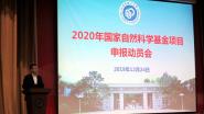 Уٿ2020ȻѧĿ걨