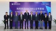 ץ滮 ٸĸ һУѧԺɹͨAACSB֤
