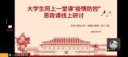 ѧԺѧ빤2017-1ٰ조ء˼ֻ