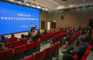 ѧУ2019У쵼ӼԱȿ˲