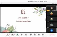 ԡƶˡ롰ļ䡱ѧԺ2018չưᡱ