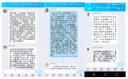 ƿԺ˶ʿ031712൳ٰ֧조겻 ص⵳ջ