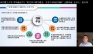 оԺٰ조ѧ淶ٽ֪ʶ¡ר⽲