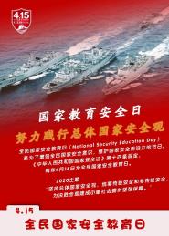 翪չ4?15ȫҰȫաѧϰ