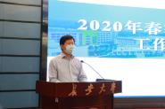2020괺ѧѧУѧɲѵƵٿ
